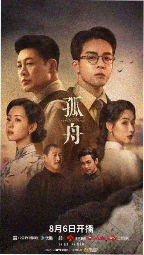 缘分的天空动漫女主角人物立绘