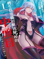 缘分的天空动漫原作漫画单行本
